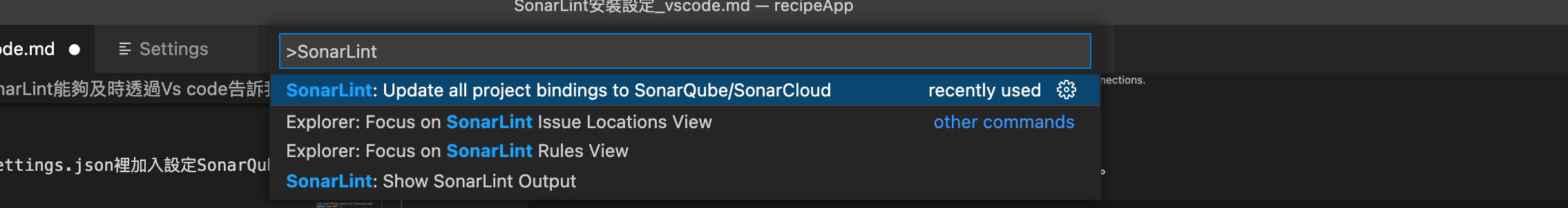 SonarLint_Command_Palette