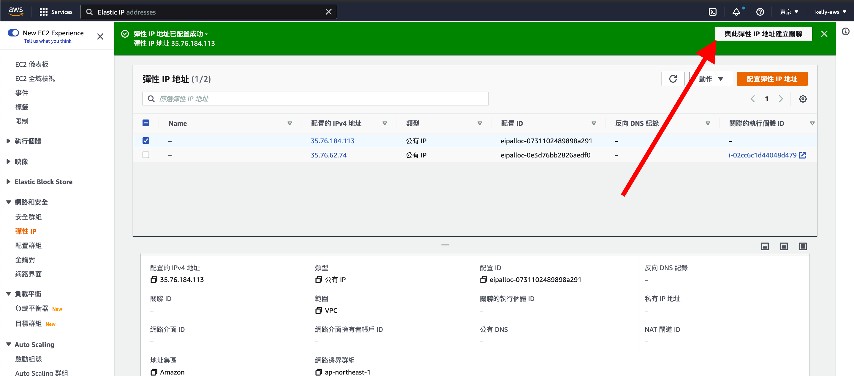 bind_ip