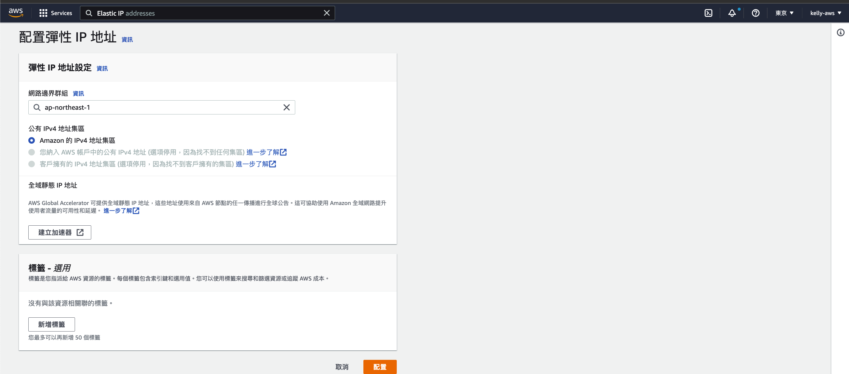 create_ip