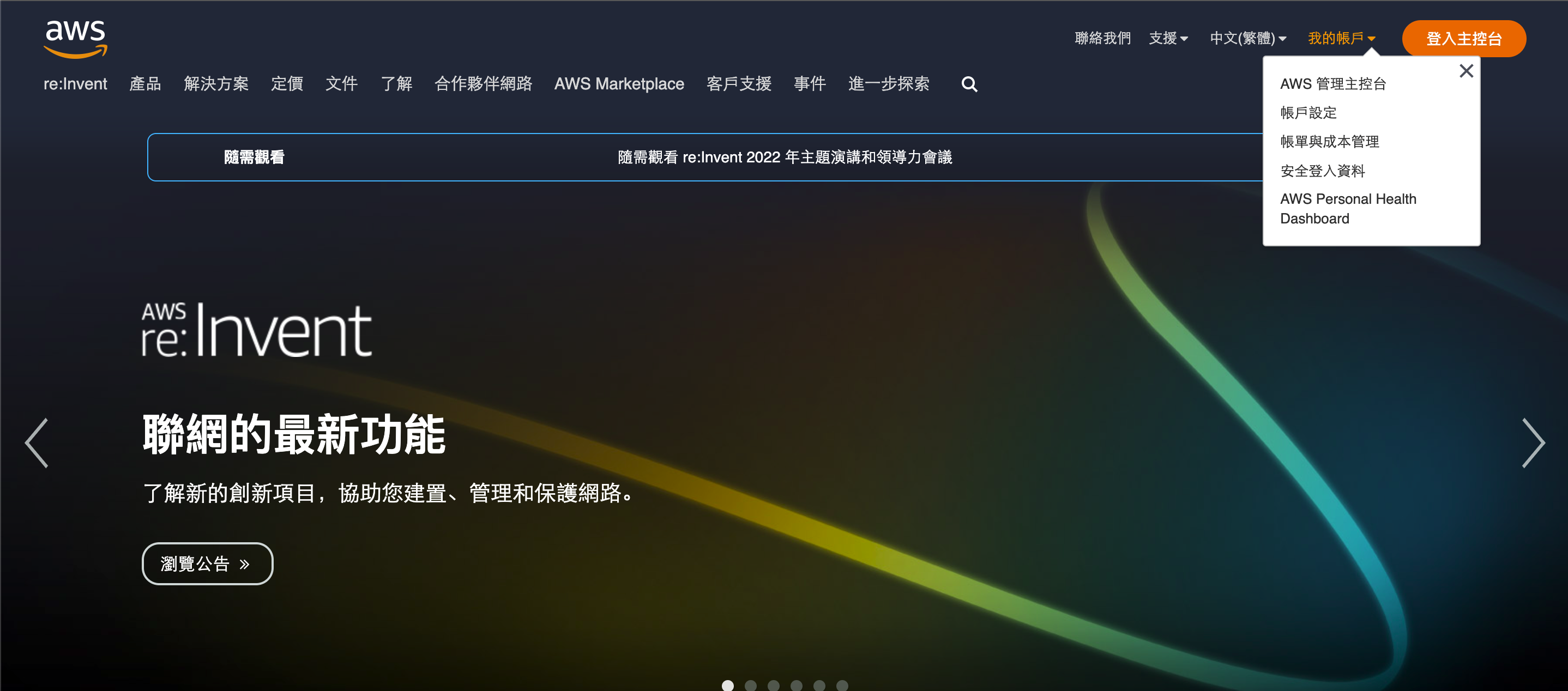 AWS + Apache Web Server